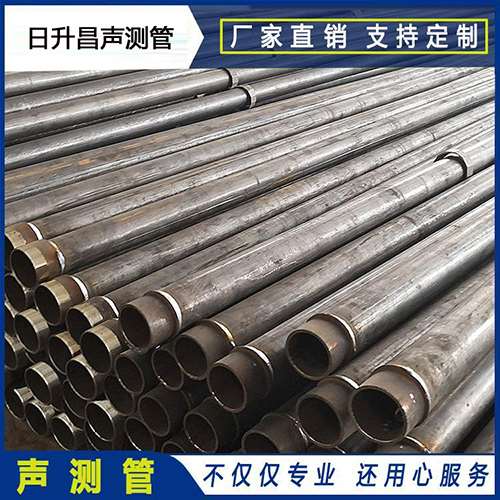 启东声测管外观质量有哪些要求?