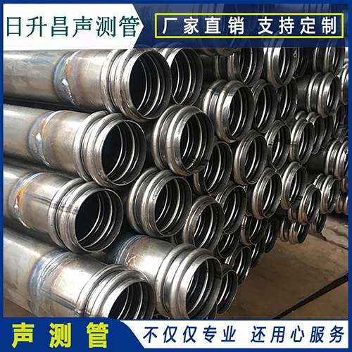 启东声测管规格型号有哪几种